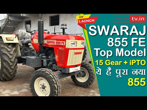 Swaraj 855 Top Model 15 Gear 5 star Tractor Review #tractortv1 #tractortv #swaraj855