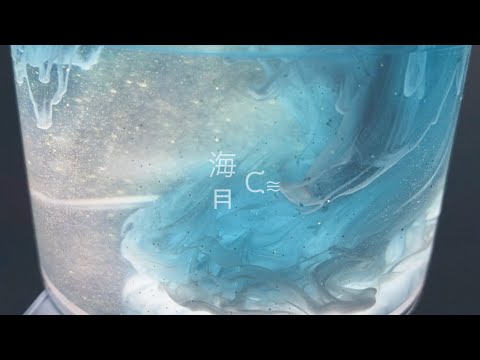 【BGM･字幕無し】海月雪崩ᙅ⩬ ¦ くらげ風雪崩スライム ¦ スライム販売企画中 ¦ slimeasmr ¦ クリアスライム･ボンドスライム ¦ スライムプレス