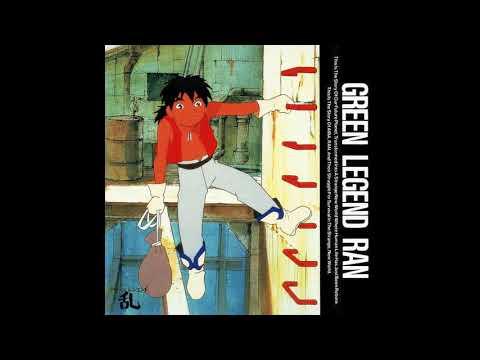 Yoichiro Yoshikawa - Green Legend Ran (full album)