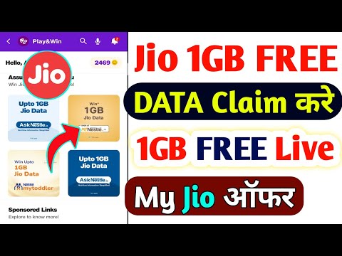 Jio 1GB Free Data Offer Today | Jio Free Data Claim Code 2024 | Jio Free Data Today | Jio Free Data