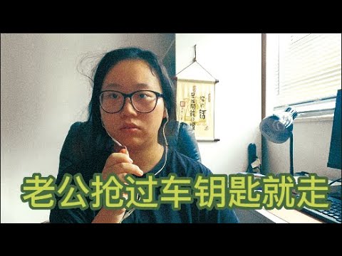 難民人妻講述悲慘流亡生活：後悔那天去了Costco加油，車子直接停擺在路邊，道路救援都沒辦法