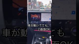 車の純正ナビ画面でYouTubeやアマプラが見れる！工事不要！USBに挿すだけカンタン！オットキャストPICASOU2がスゴい！