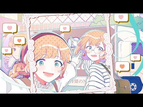 【off vocal】シス×ラブ feat. 成海聖奈×成海萌奈（CV：雨宮天・夏川椎菜）／HoneyWorks【公式】