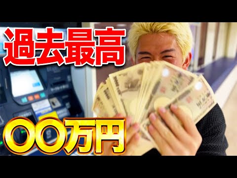 【神回】軍資金３０万円からいくらになる？【ボートレース】