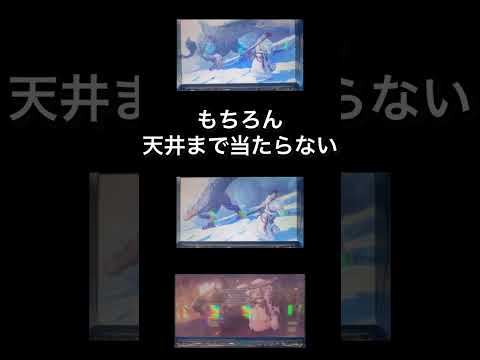 簡単に2万6千円を溶かす方法