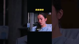 關鍵時刻的七個錦囊妙計！#人生感悟 #思考 #心靈 #成長 #成功 #shorts