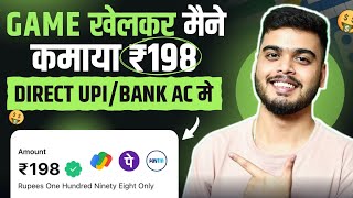 🤑2024 BEST SELF EARNING APP | ONLINE EARNING WITHOUT INVESTMENT | NEW EARNING APP TODAY