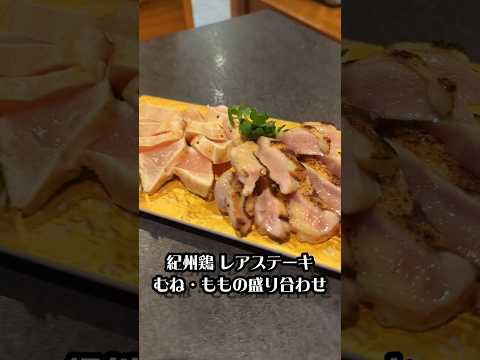 【鉄板バルfurufuru食堂】お酒が進む肉料理が食べれるお店　大阪泉大津　#肉料理  #大阪グルメ 　#居酒屋 　#鶏料理