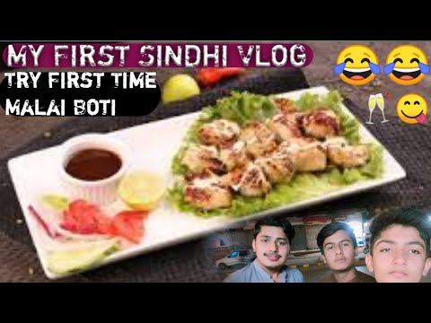 My First Sindhii Vlog 😂🥂|Sufyan Birthday🎈🎂 Part 1|Ramzan Mubarak|Sawat Shinwari Hotel|Kashan dal