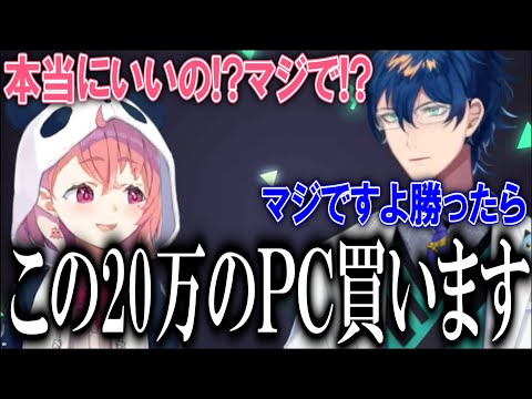 何故かレオスの自腹20万をかけて戦うことになる笹木【にじさんじ/笹木咲/レオス・ヴィンセント/切り抜き】