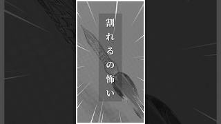 ガラスペン割れそうで怖くて買えん…という人へ