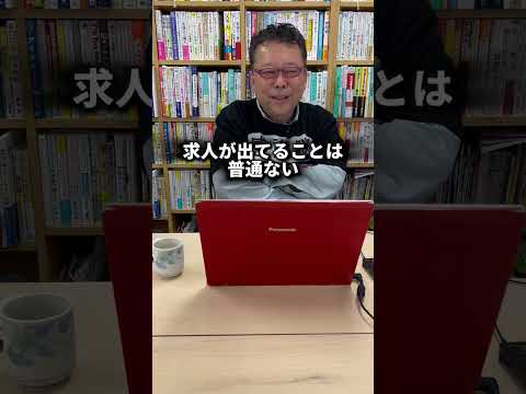 「給料が低くて生活が不安」というあなたへ【精神科医・樺沢紫苑】