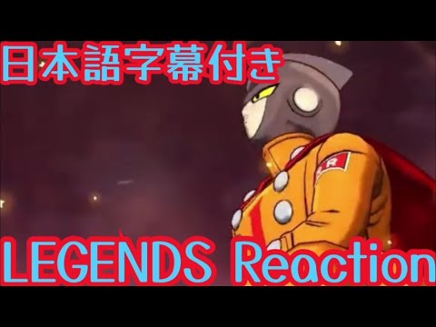 ドラゴンボール レジェンズ LL ガンマ1号＆2号リアクションDRAGON BALL legends LL Gamma 1&2 Reaction