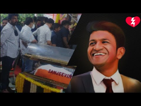 Puneeth Rajkumar death Puneeth  rip #knnada #puneethrajkumar #appu #puneethrajkumarrip #rip Appu rip