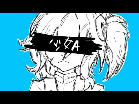 【Adachi Rei 】少女A (Young Girl A) 【UTAUカバー】