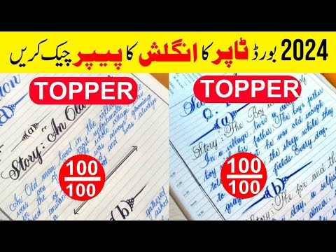 TOPPER Students PaPer Reviews (🔴LIVE PAPER CHECKING Video)