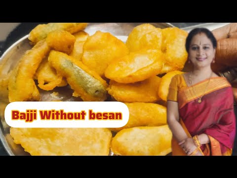 @DhinamumManamumகடலை மாவு இல்லாமல் பஜ்ஜி செய்வது எப்படி  Without besan bajji recipe inTamil snacks