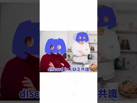 各種程式的英文｜聰明學習｜點頭貼看更多影片