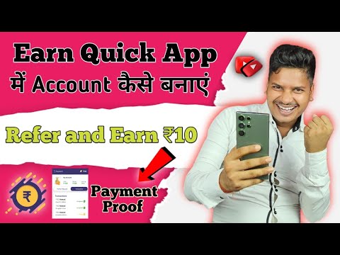 EarnQuick App Me Account Kaise Banaye | How To Create Account in EarnQuick | EarnQuick Payment Proof