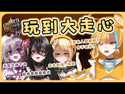 🍜 【官方好料】心態非常良好絕對沒有走心 | 直播精華【白湯】ft. 黑銀夜烏@KarasuNK 希翁@chionNK 洛可@Locolost65