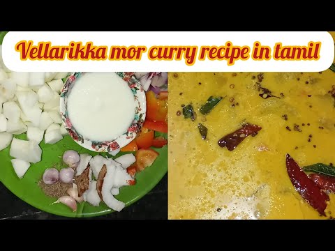 vellarikka mor curry recipe in Tamil | வெள்ளரிக்காய் மோர் கறி @sutharsanalifestyle308