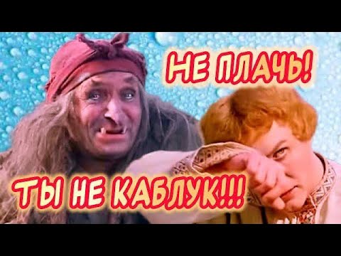 Не плачь! Пусть говорят…🤣Весёлая открытка для отличного настроения👍