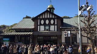 Inside and Outside Old Harajuku Station