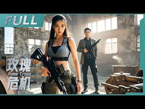 【ENG SUB】《玫瑰危機 Rose Crisis》毒梟瘋狂綁架，美女刑警攜手臥底深入毒販內部，他們能否力挽狂瀾拯救人質？| 槍戰/动作 | 戰火功夫堂Warfire Kung Fu