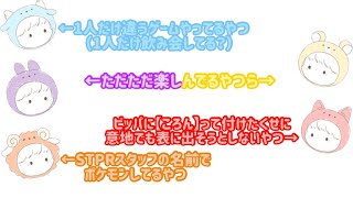 【すとぷり文字起こし】みんなでポケモンをしよう！癖強いやつしかいないwwwwww