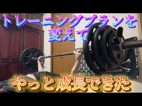 ドクロスカルのエブリベンチトレーニング動画⑧