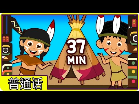 普通话童谣 | Ten Little Indians | 十个小印第安人 | Nursery Rhymes by HooplaKidz Mandarin