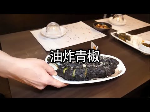 看起来炸糊的青椒，顾客不仅不嫌弃，还非常喜欢#美食 #油炸青椒