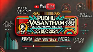 pudhu vasantham promo | 25 Dec 2024 | pudhu vasantham serial today promo review #pudhuvasantham