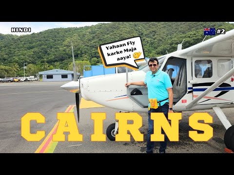 🔝 TOP Things to do in Cairns, Australia