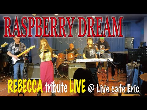 REBECCA【レベッカ】RASPBERRY DREAM ＠Live cafe Eric