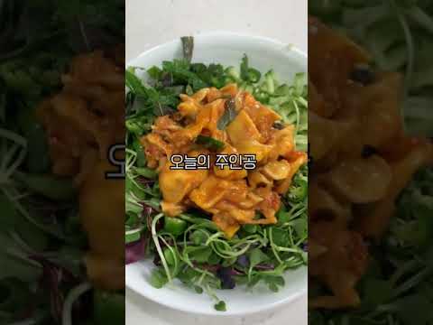 -14kg 일반식으로 맛있게 다이어트, 유지하는 방법 (멍게비빔밥)