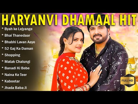 Latest Haryanvi All Songs || Sapna Chaudhary, Pranjal Dahiya, Masoom Sharma, Raju Punjabi || JUKEBOX