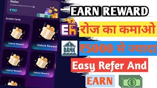 | earn reward app referral code | daily income daily withdrawal app today |