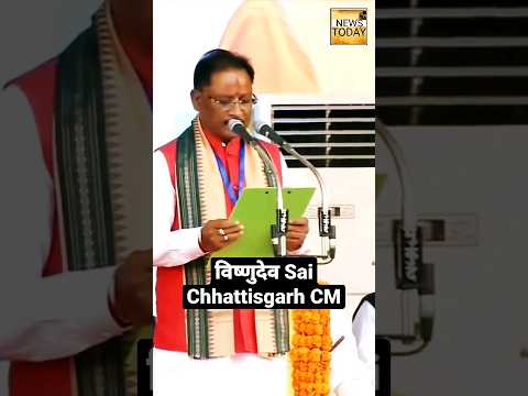 Oath ceremony of New Chhattisgarh CM Vishnudev Sai #news #india #chattisgarh #bjp #viral #shorts #cm