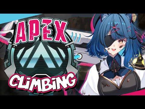 【 APEX LEGENDS 】SURELY, TODAY WE CLIMB!!  🤓🔧【Mischief.EVE | EVE.EXE】