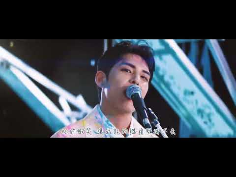 【MV繁中字】 DAY6 (데이식스) - Melt Down (녹아내려요)