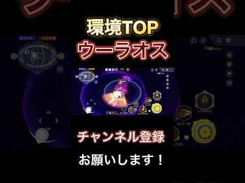 【コダック/ダークライキラー】極めると超強い最強中央ポケモン『いちげきの型ウーラオス』　【ポケモンユナイト】 #pokemonunite #ポケユナ #ポケモンユナイト #ウーラオス