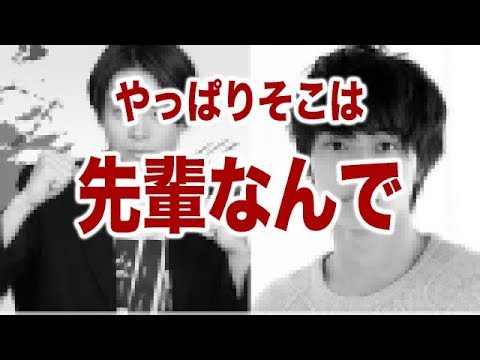 山﨑賢人！菅田将暉にタメ口と決めたものの…【音声】