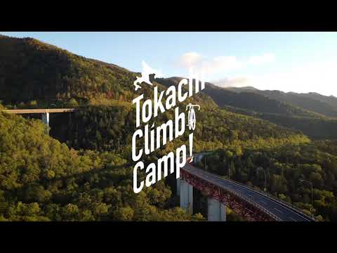 「北海道はいいぞ」を1分に詰め込んだ動画。自転車×ヒルクライム×キャンプ🚴‍♀️⛰⛺️