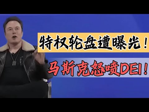 【話癆紳】 壞了！黑神話成袈裟了！