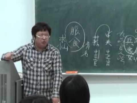 【中國文學史】第十一週03