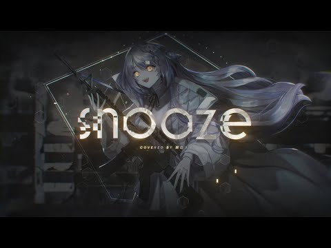 【歌ってみた】snooze / Covered by 瑚白ユリ