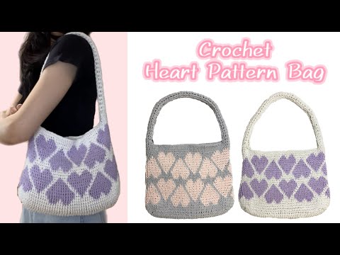 Crochet Heart Pattern Bag   #crochet #cottonyarn #heartbag