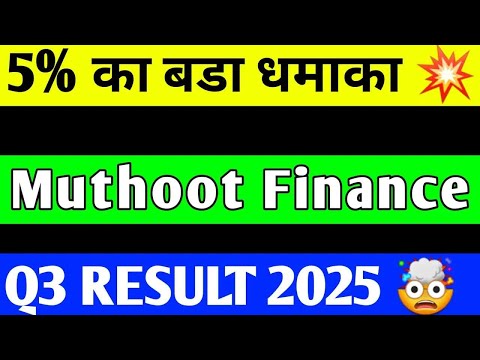 MUTHOOT FINANCE SHARE NEWS | MUTHOOT FINANCE SHARE ANALYSIS | MUTHOOT FINANCE SHARE TARGET