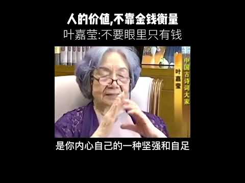 不要眼里只有钱